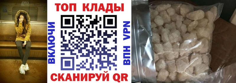 Названия наркотиков Гороховец ГАШ  Альфа ПВП  Меф мяу мяу  Конопля  КОКАИН 