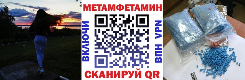 Amphetamine VHQ Гороховец