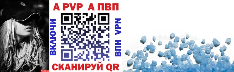 Альфа ПВП СК Гороховец