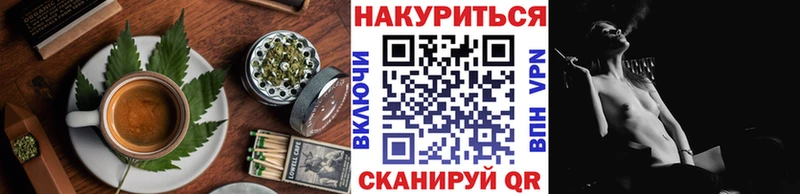 Еда ТГК марихуана  МЕГА рабочий сайт  Гороховец 
