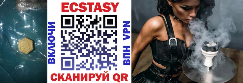 где купить наркоту  hydra зеркало  Ecstasy 300 mg  Гороховец 
