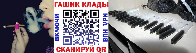 купить наркоту  Гороховец  Гашиш VHQ 