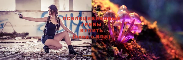 MDMA Бугульма