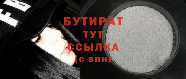 дурь Бронницы