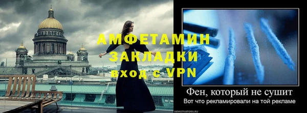MESCALINE Белоозёрский