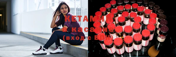 MDMA Бугульма