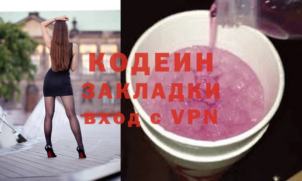 экстази Верхний Тагил