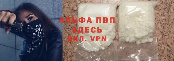 дурь Бронницы