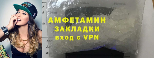 2c-b Верея