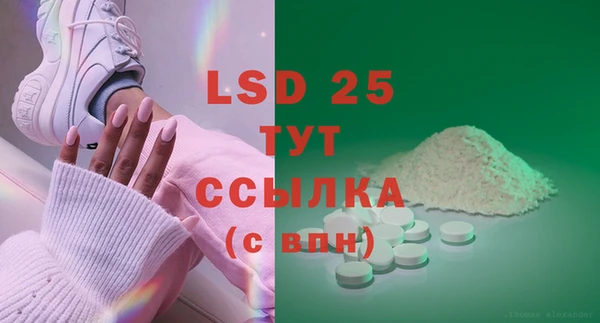 экстази Верхний Тагил