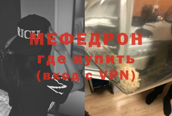 дурь Бронницы