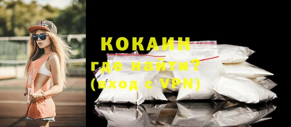 MDMA Бугульма