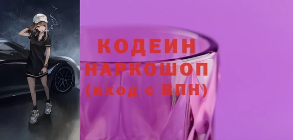 MDMA Бугульма