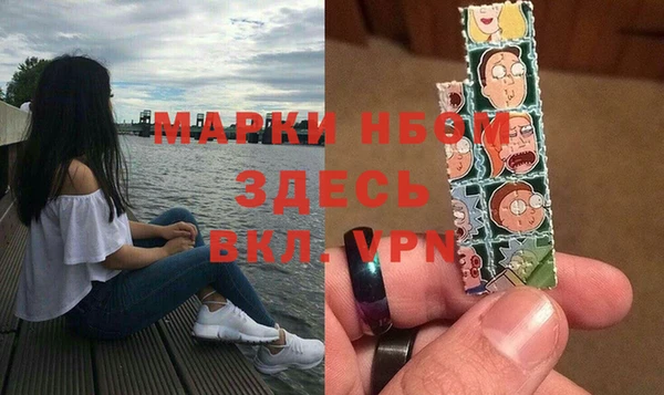 MDMA Бугульма