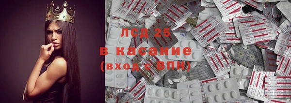 дурь Бронницы