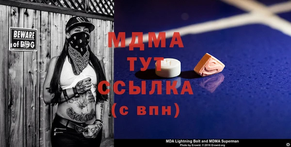 дурь Бронницы