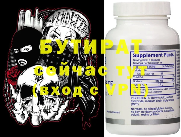 дурь Бронницы