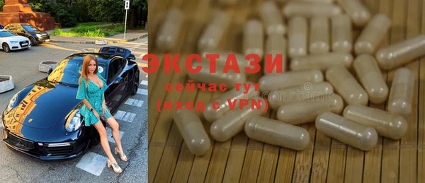 MDMA Бугульма