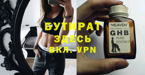 дурь Бронницы