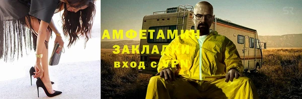 spice Бородино