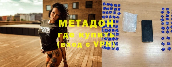 MDMA Бугульма
