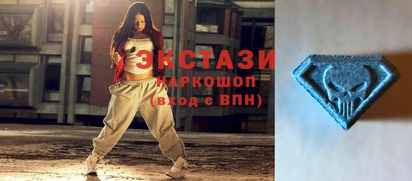 тгк Белокуриха