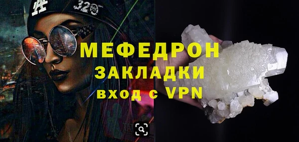 дурь Бронницы