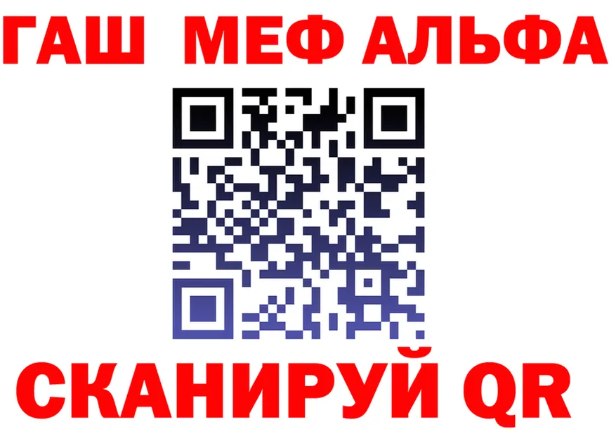 Alpha-PVP VHQ вход площадка KRAKEN Гороховец