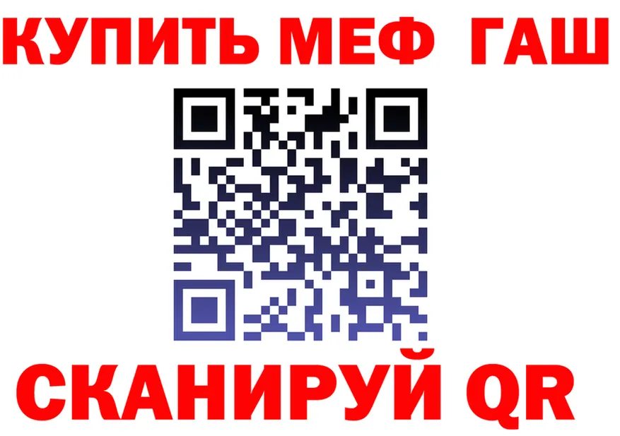 МЯУ-МЯУ VHQ рабочий сайт площадка гидра Гороховец