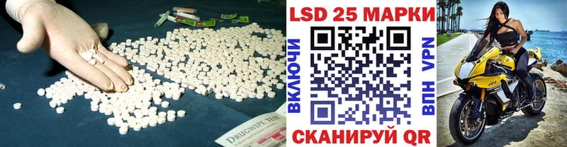 LSD-25 экстази ecstasy  Гороховец 