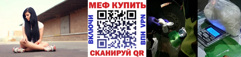МЕФ 4 MMC  Гороховец 