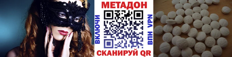 darknet официальный сайт  Гороховец  Метадон белоснежный 