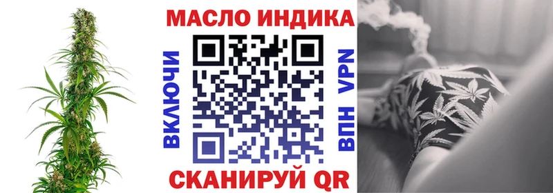 купить наркотик Гороховец Дистиллят ТГК гашишное масло